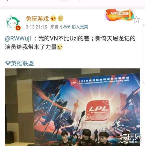 穆雷在RNG比赛中出色发挥，险胜引发热议！