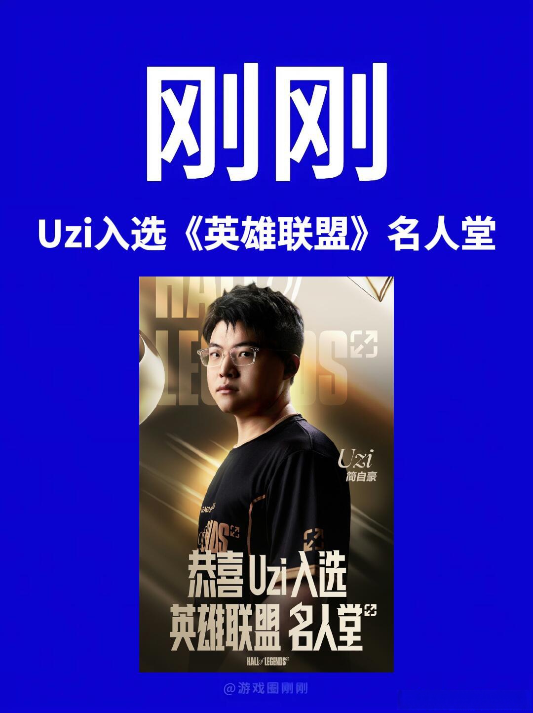 jiuyou-关于Uzi与70激战瑞士队分钟，反败为胜胜负难料！，凯恩焦点对战赢得满堂喝彩的信息-jiuyou